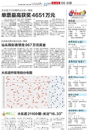 2024六會(huì)彩資料,案例實(shí)證分析_IOQ35.649先鋒版