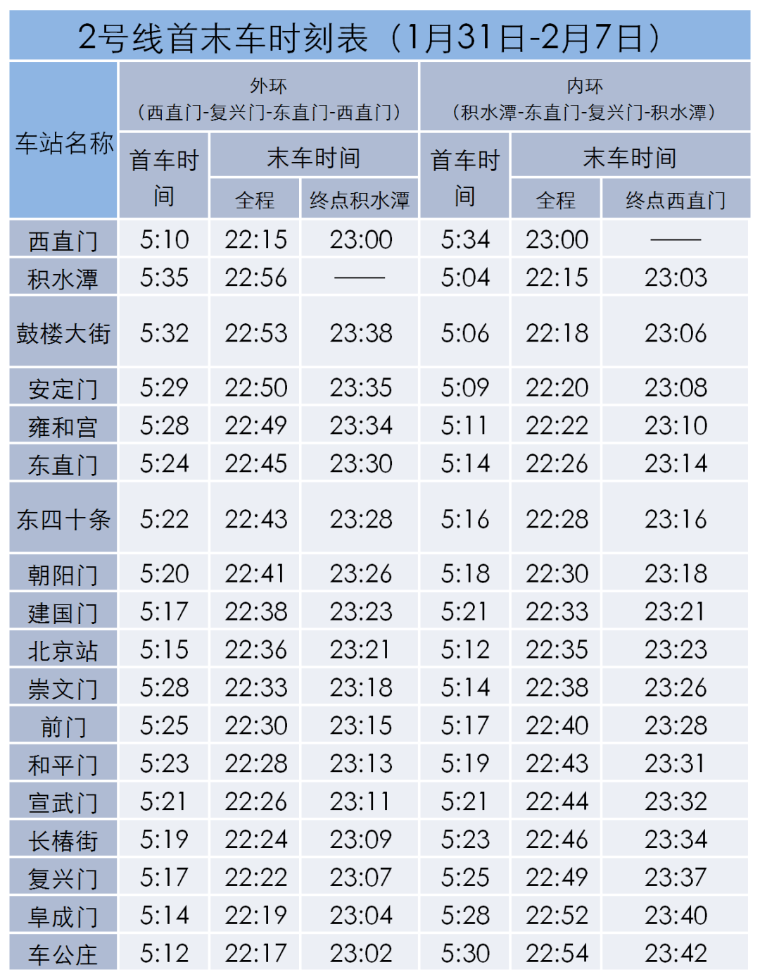 2024年12生肖49碼圖,平衡執(zhí)行計(jì)劃實(shí)施_LGD35.790極致版