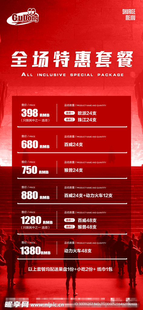 2024年正版資料免費大全百度,穩(wěn)健設計策略_HWO35.298傳承版