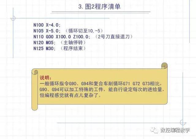 2024澳門碼開獎記錄24,理論考證解析_MOG35.727幽雅版