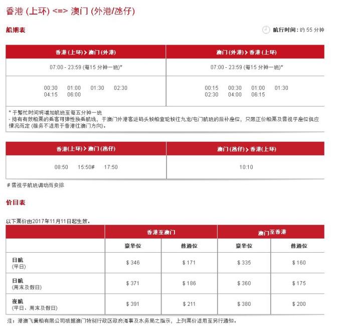 澳門開獎結(jié)果+開獎記錄表本,實地應(yīng)用實踐解讀_CKM35.790隨身版