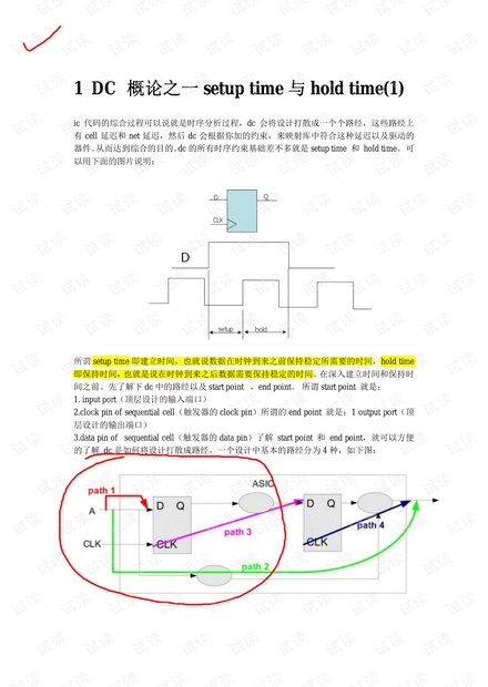 22324l丶COm丶濠江論壇,理論考證解析_EHZ35.148視頻版