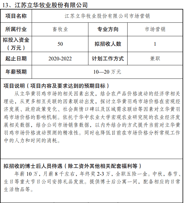 江蘇養(yǎng)老并軌最新動態(tài)，心靈與自然的和諧之旅