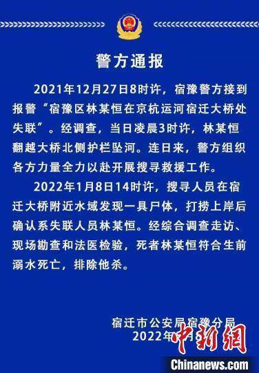 會昌死人新聞深度報道，探尋事件真相與最新進展