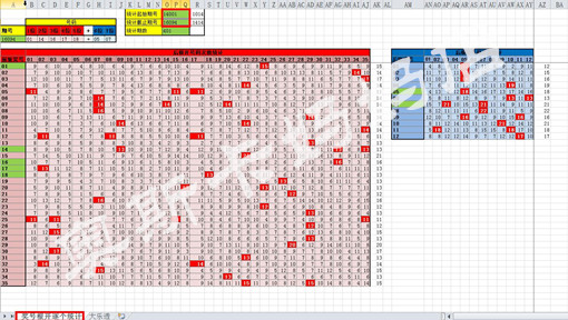 新奧開獎結(jié)果今天開獎號碼,數(shù)據(jù)化決策分析_MGL78.813穿戴版