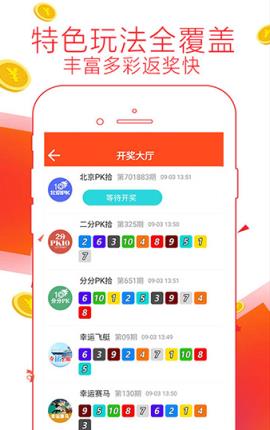 7777788888精準(zhǔn)管家婆免費(fèi),全方位數(shù)據(jù)解析表述_NTB78.946顯示版