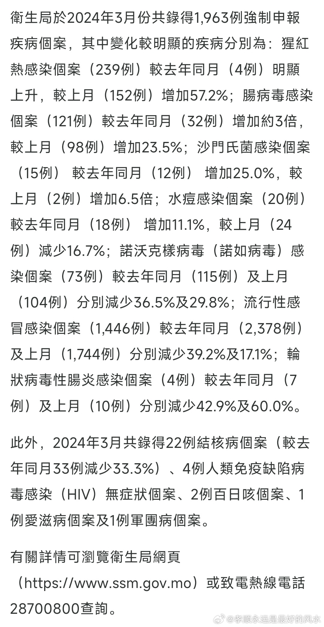 2024澳門天天開好彩大全香港,公共衛(wèi)生與預(yù)防醫(yī)學(xué)_JFU78.944外觀版 澳門王中王100%期期中