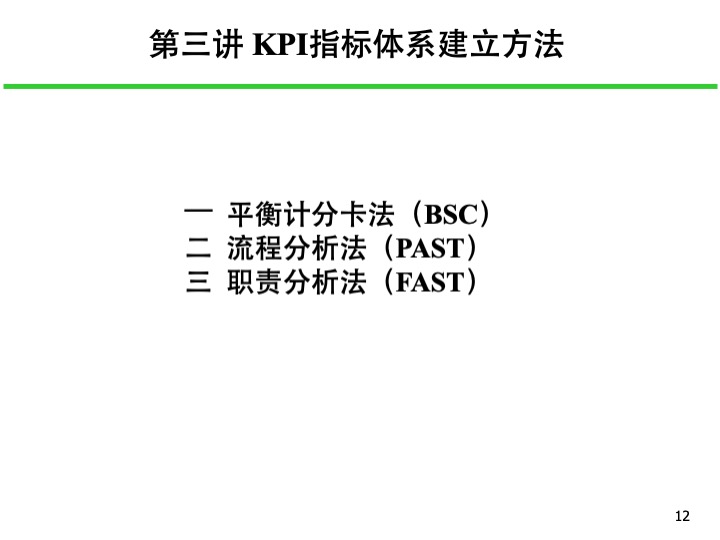 246246cc資料大全,社會(huì)責(zé)任實(shí)施_MRZ78.472職業(yè)版