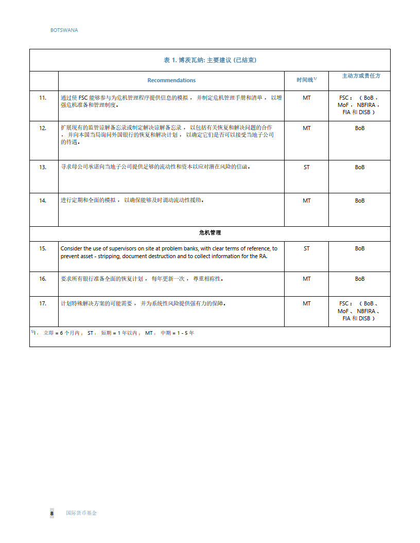 二四六好彩(944CC)246cn,安全設(shè)計方案評估_IVI78.980Allergo版(意為輕快)，澳新特六合在線資料