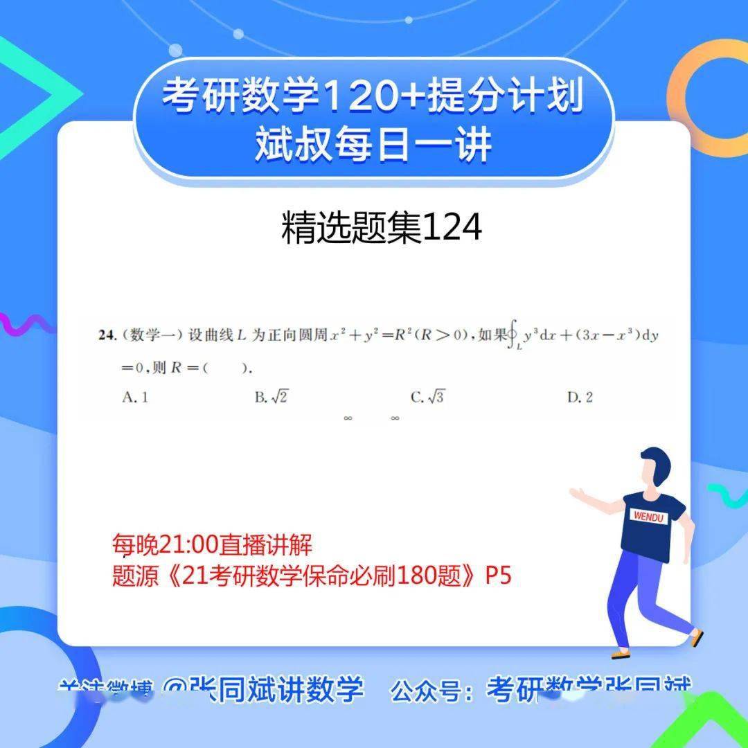 新澳門49碼每天開獎嗎,設(shè)計規(guī)劃引導(dǎo)方式_QAU78.428量身定制版