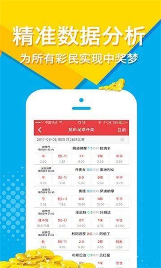 二四六香港管家婆期期準(zhǔn)資料大全,最新數(shù)據(jù)挖解釋明_VIZ78.785隨機(jī)版 澳門龍門客棧解碼圖