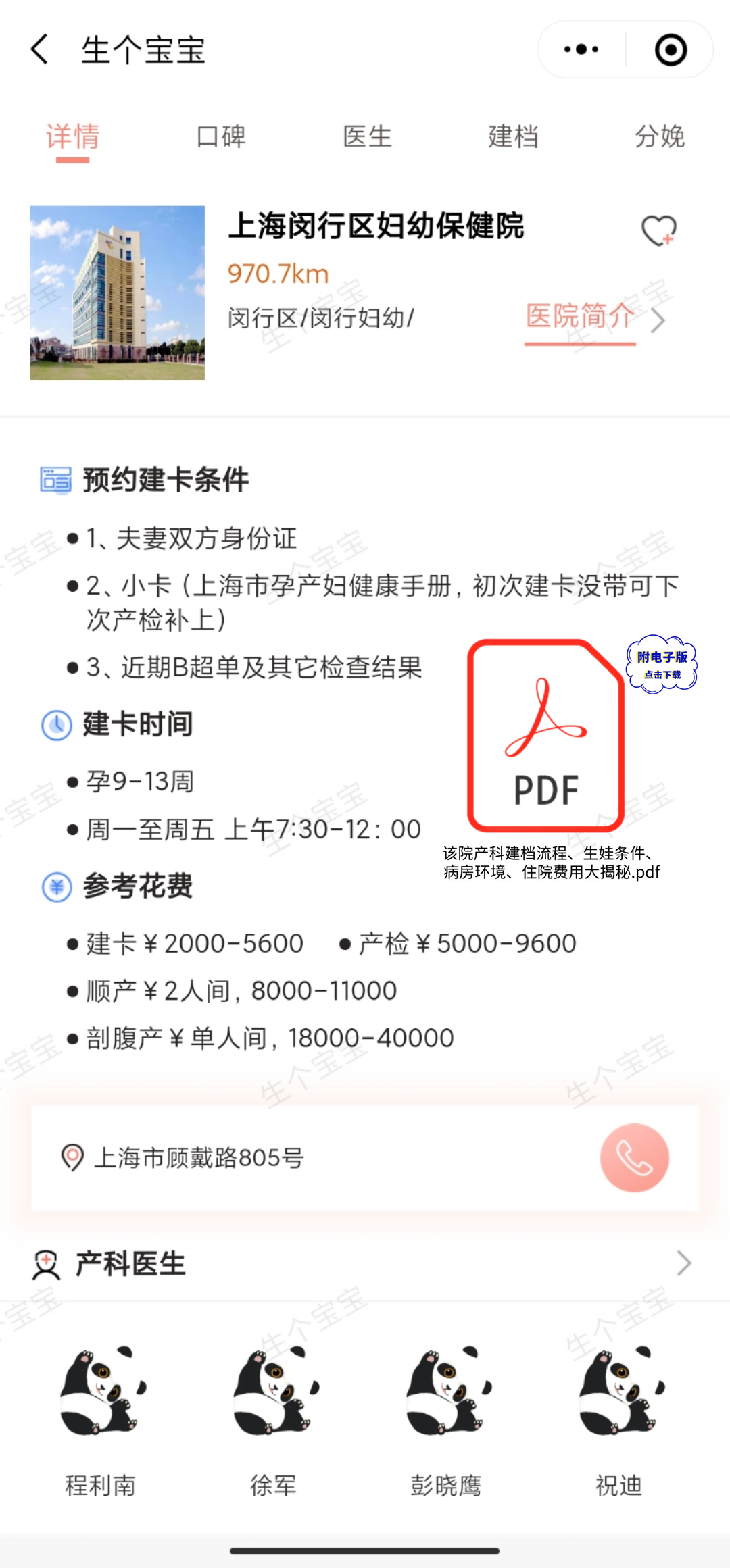 二四六香港資料期期準(zhǔn)117圖片,全面信息解釋定義_AEQ78.358強(qiáng)勁版