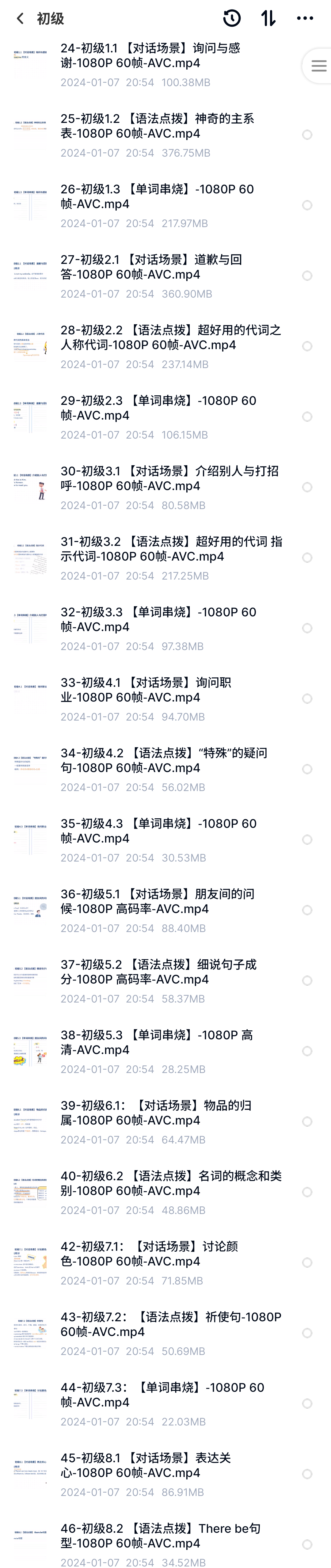 王中王72396資料查詢方法,高效執(zhí)行方案_WZY78.138愉悅版，王中王一肖一中一特一中