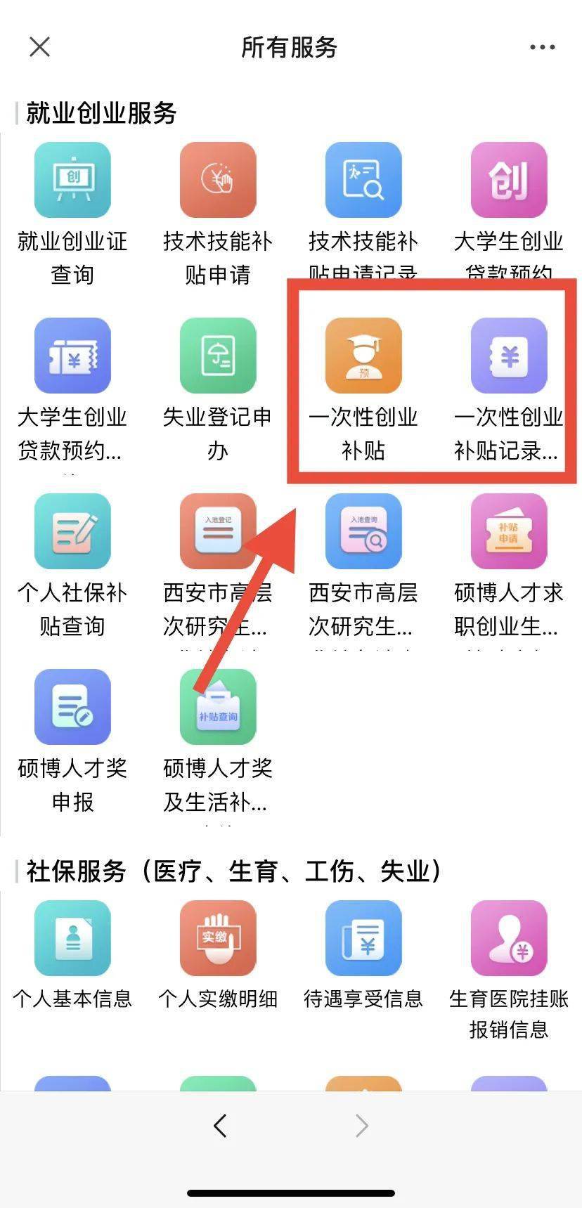 2024澳門開獎(jiǎng)歷史記錄結(jié)果查詢,快速問題處理_JZA78.454硬核版 新澳門2024年資料大全管家婆