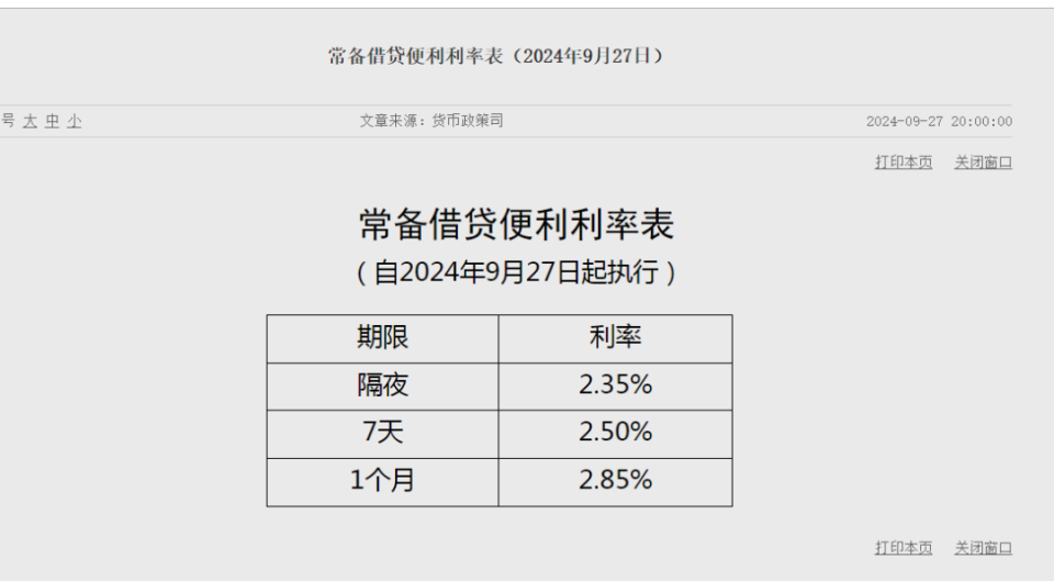 新澳門紅姐論壇精準(zhǔn)網(wǎng),高效性設(shè)計(jì)規(guī)劃_TWI78.525Allergo版(意為輕快) 600圖庫(kù)大全免費(fèi)資料圖2024197期