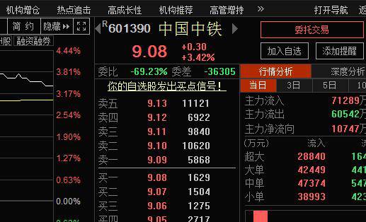 黃大仙三肖三碼必中肖,實時更新解釋介紹_PRG78.783投影版