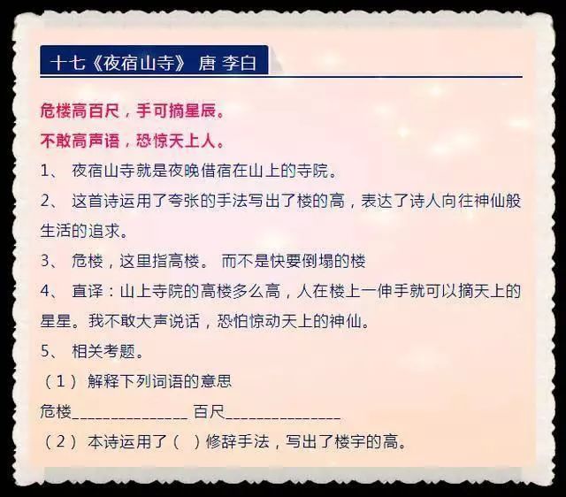 香港正版免費(fèi)資料大全最新版本,科學(xué)分析嚴(yán)謹(jǐn)解釋_TEY78.594L版