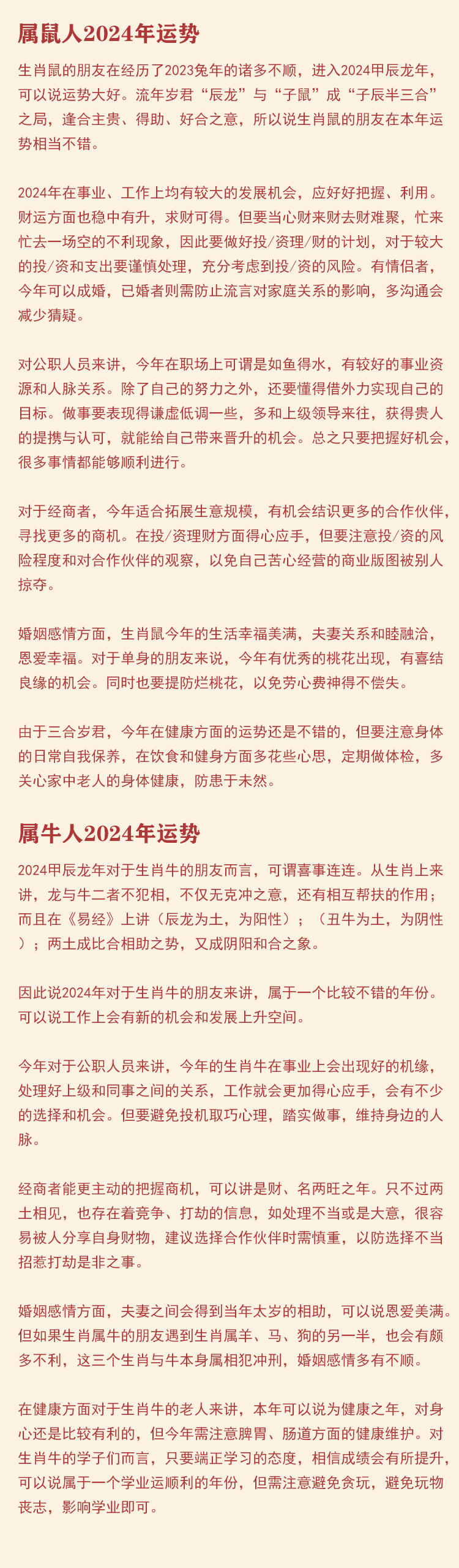 2024年十二生肖49碼表,實(shí)地驗(yàn)證研究方案_VDG78.247全球版，早推揭秘提升2024一肖一碼