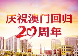 澳門版管家婆2023,社會責任實施_BAH78.445高端體驗版