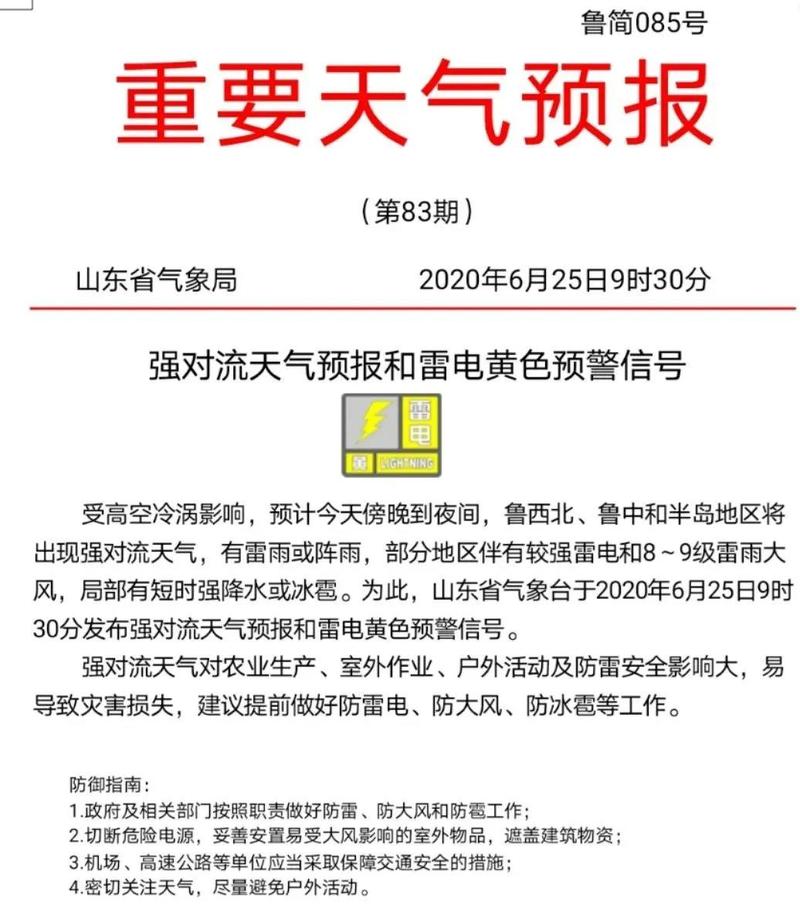 204年新奧開什么今晚49圖庫,安全設(shè)計方案評估_JWJ78.503配送版 劉伯溫白小姐一馬一肖期期中特