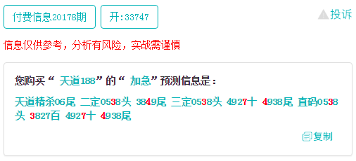 澳門一碼一肖一恃一中240期,信息明晰解析導(dǎo)向_BRU78.863服務(wù)器版 246天天天彩天好彩944cc