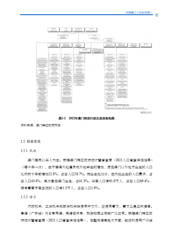 澳門內(nèi)部免費資料,專業(yè)解讀方案實施_HYP78.553增強版