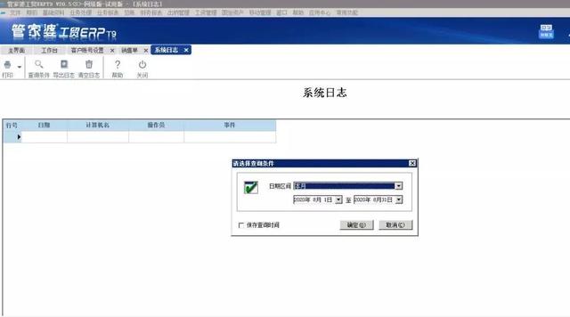 新澳門開獎歷史記錄查詢,可依賴操作方案_ZIH78.960專業(yè)版