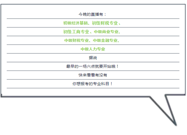 494949開獎澳門今晚開什么碼,最新碎析解釋說法_EXF78.230體驗版