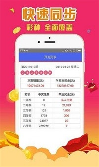 新澳精準(zhǔn)資料免費公開,新技術(shù)推動方略_GWT78.152先鋒實踐版 一肖一碼100%中獎一