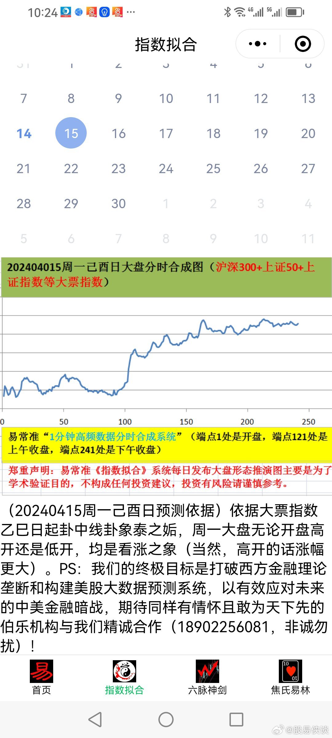 新澳六開彩免費資料查詢結(jié)果,實證數(shù)據(jù)分析_RWH78.842零障礙版