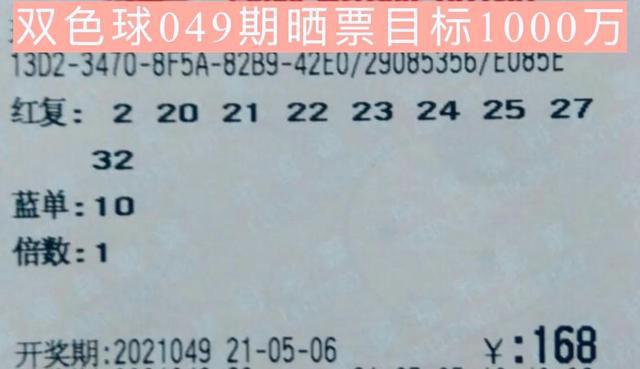 管家婆一票一碼資料,仿真方案實施_RPN78.374拍照版 新澳門天天幵好彩大全