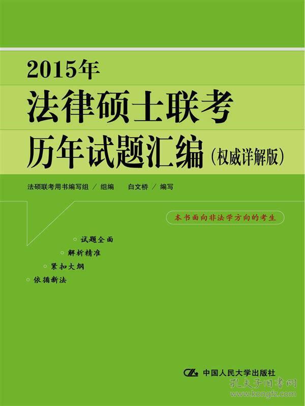 新澳門(mén)資料大全正版資料？奧利奧,權(quán)威解析方法_ELN78.258掌中寶，澳彩鳳凰網(wǎng)