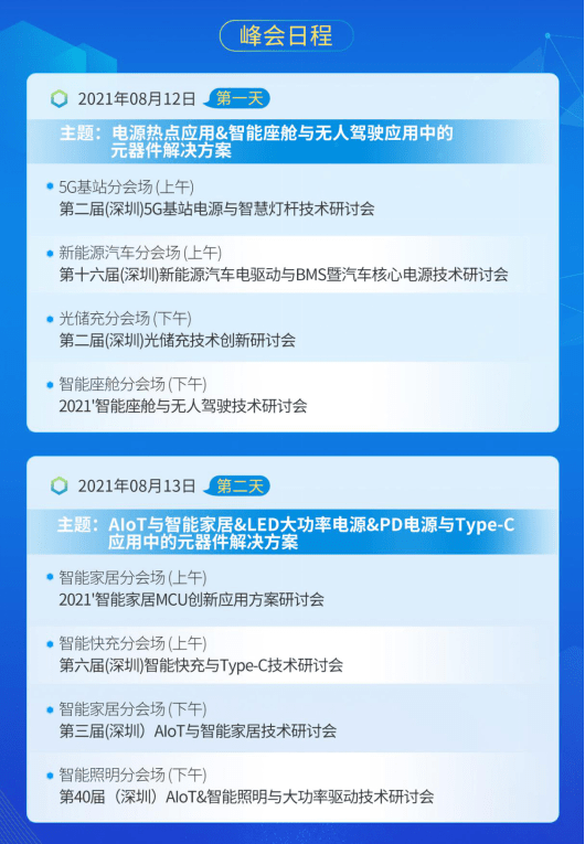 港彩二四六天天好開獎,創(chuàng)新發(fā)展策略_DHT78.487幽雅版 2024年天天彩資料免費大全