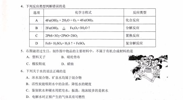 新奧資料免費(fèi)精準(zhǔn),全身心解答具體_FQM78.111經(jīng)典版