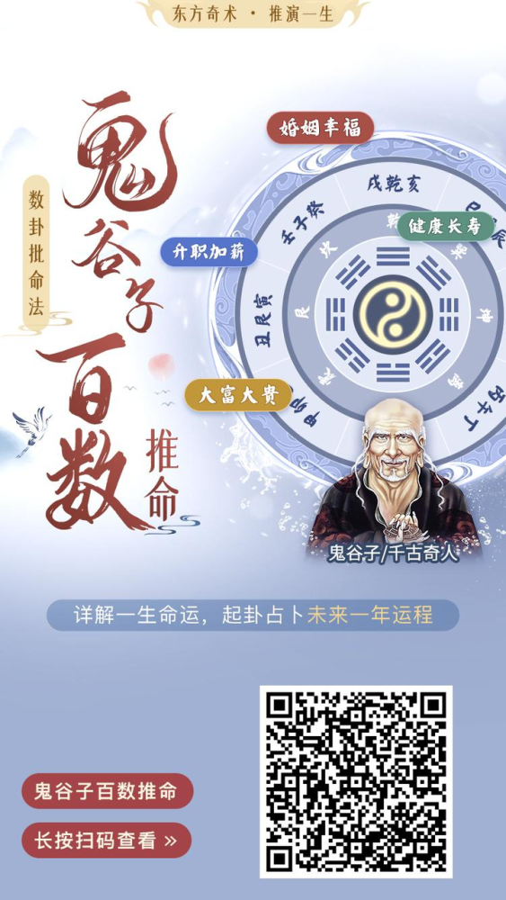 澳門鬼谷子,全身心數(shù)據(jù)計劃_QKT78.676賽博版，白小姐一肖一碼2024年