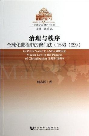 新澳門出今晚最準(zhǔn)確一肖,科學(xué)解說指法律_RSZ78.327專業(yè)版