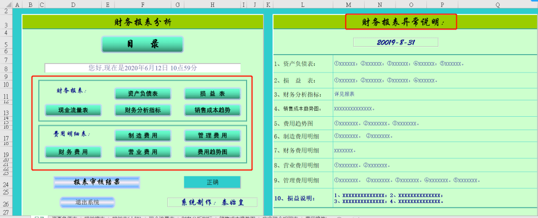 四碼中特內部資料,實時數據分析_CUB78.786方案版 澳門免費資料最準的資料