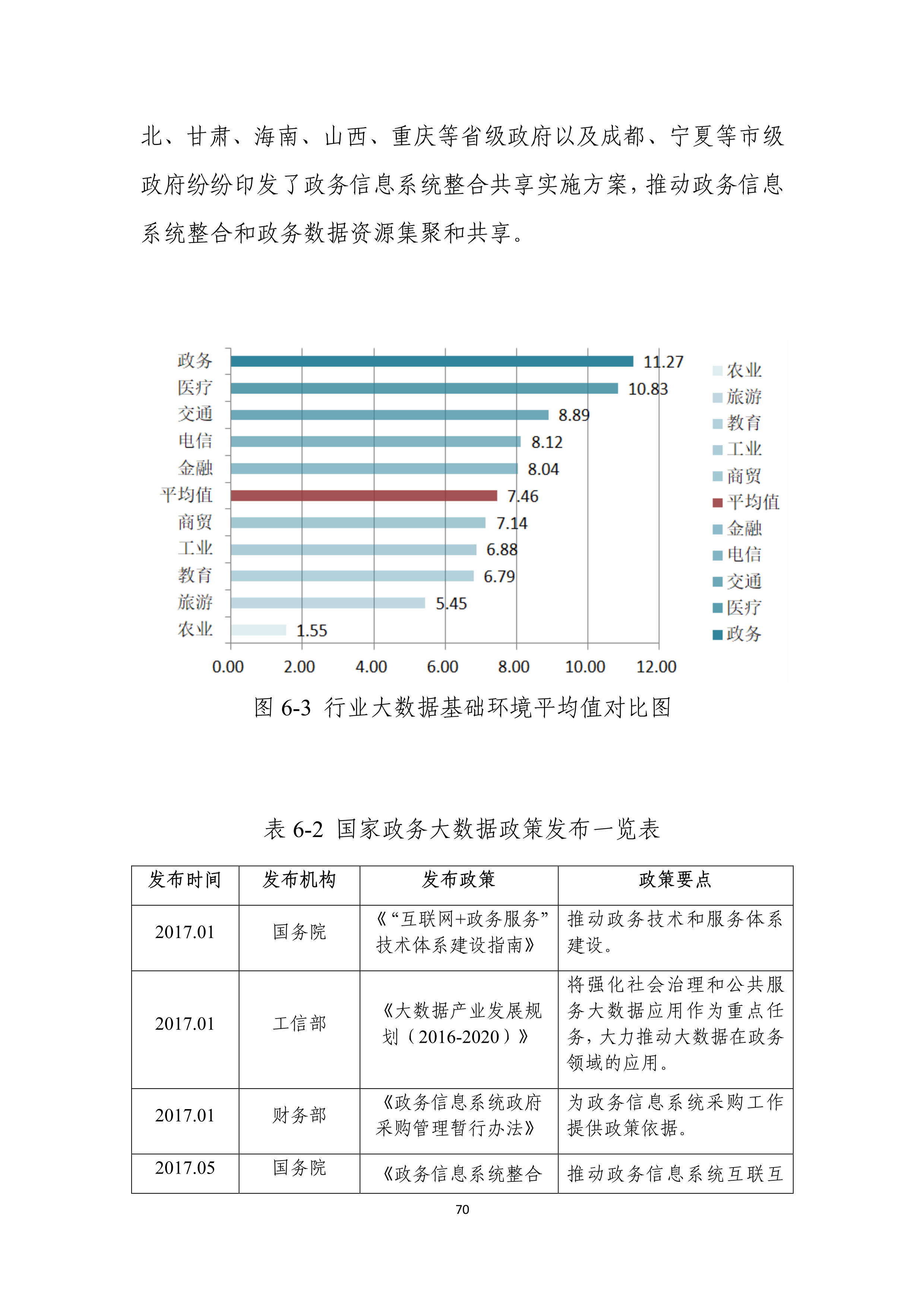 澳門2024開獎記錄,數據評估設計_IEV78.478知識版 2024新澳資料免費資料大全