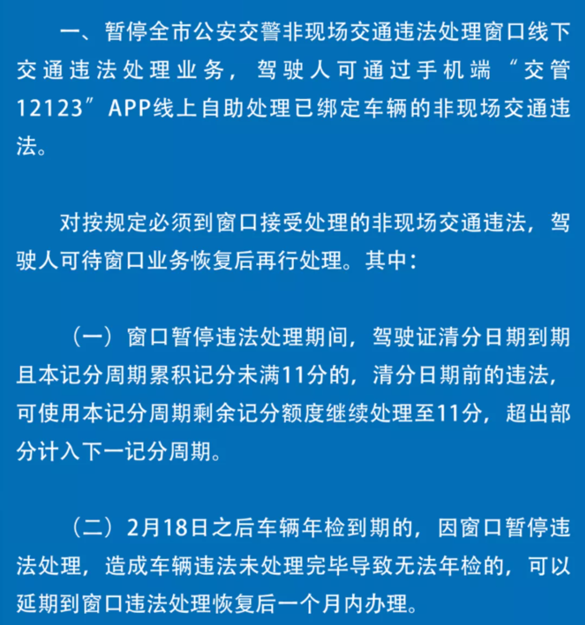 2024年新澳資料大全免費(fèi)查詢,高速應(yīng)對(duì)邏輯_FUB78.422更換版，香港澳門(mén)今天晚上買(mǎi)什么