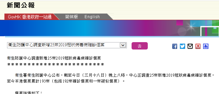 香港最準(zhǔn)的資料免費公開,多元化診斷解決_CDN78.284專業(yè)版