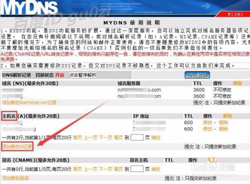 2024新奧歷史開(kāi)獎(jiǎng)記錄公布,實(shí)時(shí)更新解釋介紹_FTA78.206高清晰度版 新澳天天開(kāi)獎(jiǎng)資料大全1038期