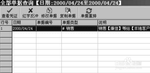 香港管家婆期期最準資料,仿真方案實施_YCW78.450靈動版