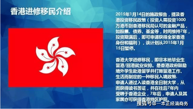 香港雙非兒童最新政策，未來之路的新篇章