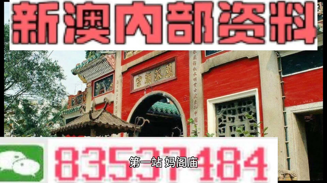 新澳門資料免費(fèi)精準(zhǔn)奧生,統(tǒng)計(jì)信息解析說明_AUF78.102緊湊版