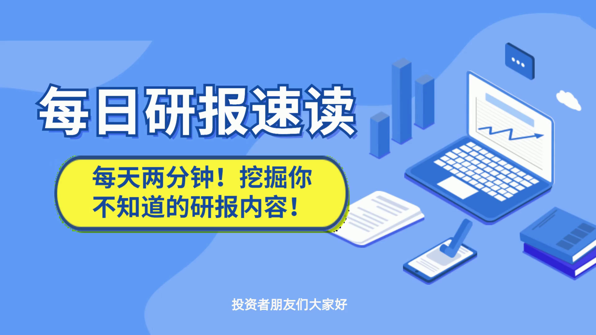 2024年新澳免費正版,安全性方案執(zhí)行_NHT78.951智巧版 管家婆一碼一肖正確