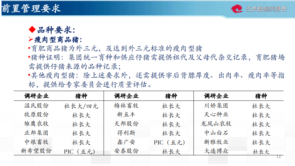 香港二四六開獎資料大全一,全面性解釋說明_AXI78.147奢華版