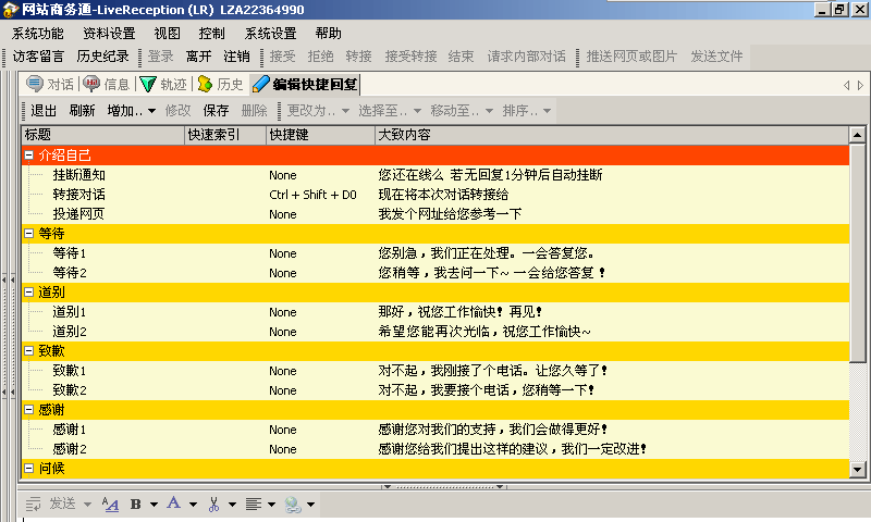 新澳天天開獎資料大全600tK,高速響應(yīng)計劃執(zhí)行_HXC78.704閃電版