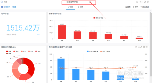 天中圖庫,實地觀察數(shù)據(jù)設(shè)計_SQZ78.306采購版，新奧彩294444cm216677最新消息公告