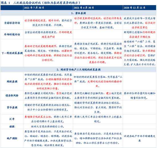 新澳門管家婆一句話,全面信息解釋定義_QTK78.553私人版