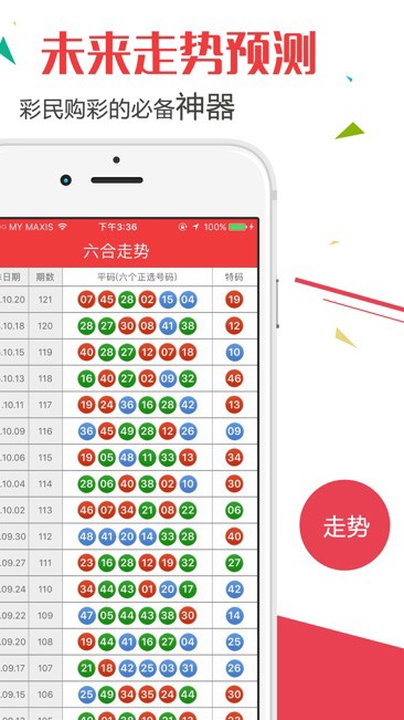 新澳門最新開獎(jiǎng)結(jié)果記錄歷史查詢,全方位操作計(jì)劃_XSU78.486人工智能版